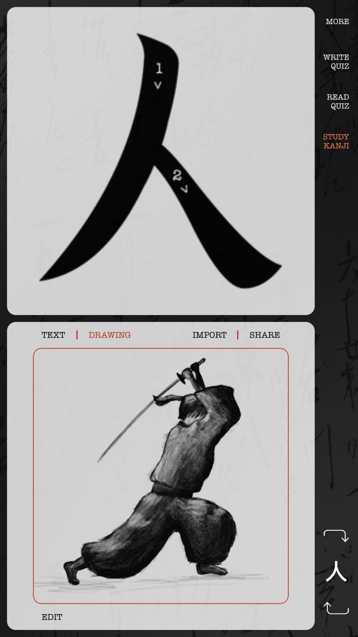 The kanji 人 with numbered strokes, and a drawing of a samurai